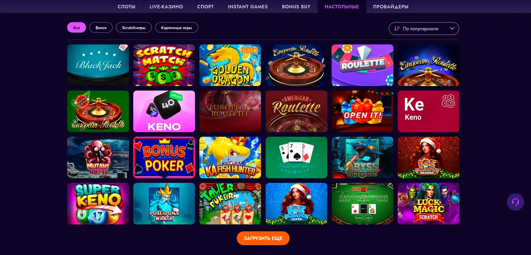 Официальный сайт казино Кент — обзор платформы
